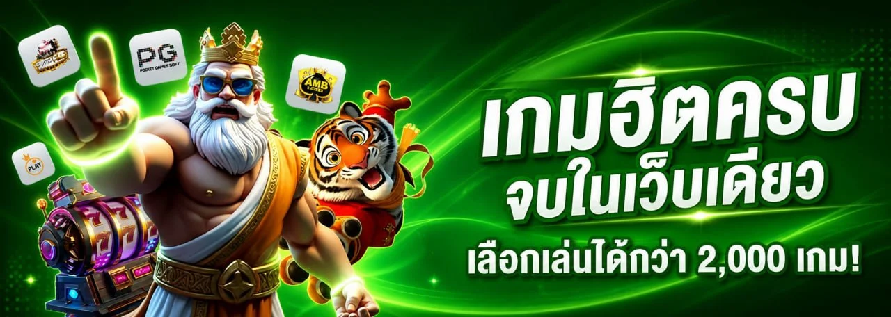 sixslot เว็บพนันออนไลน์เว็บตรง สล็อต คาสิโนสด แทงบอล sixslot.life