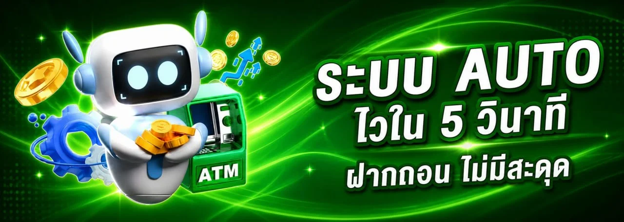 sixslot คาสิโนสด บาคาร่าสด ดีลเลอร์จริงถ่ายทอดสด sixslot.life