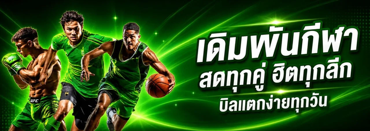 sixslot สล็อตออนไลน์ รวมค่าย PG Soft และ Pragmatic Play สล็อตแตกง่าย เล่นผ่านมือถือ