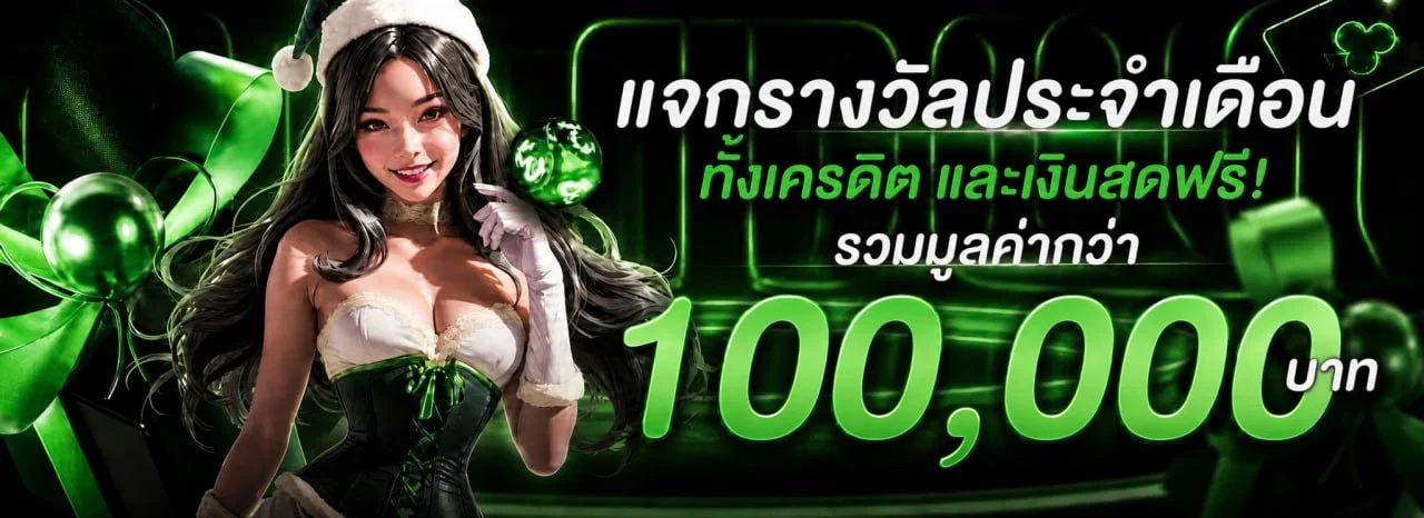 sixslot เว็บตรง ทางเข้า สมัคร โปรโมชั่นล่าสุด 2026