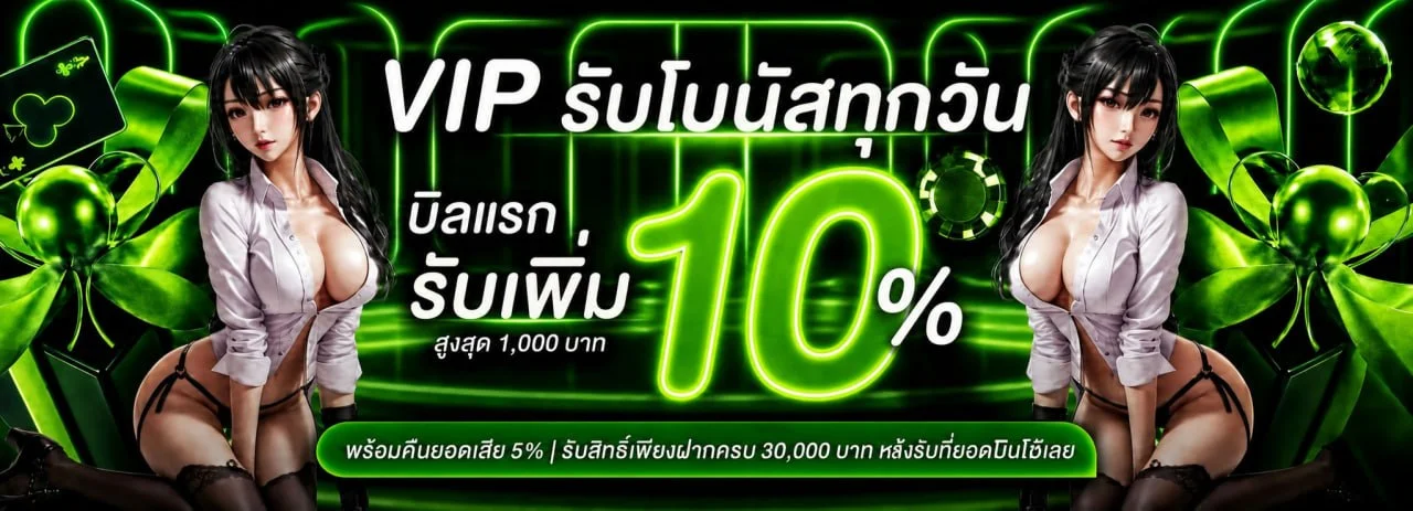 sixslot เว็บตรง ทางเข้า สมัคร โปรโมชั่นล่าสุด 2026
